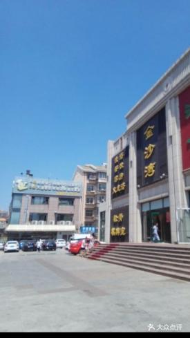 大连湾金沙湾还能爽记 第1张