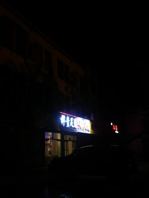 泰安门店爽 第1张