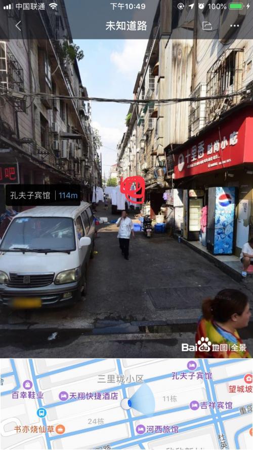 岳麓区三里垅小区11栋嫖娼记 第1张