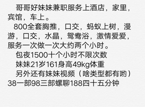 淮安北京北路不爽记 第2张