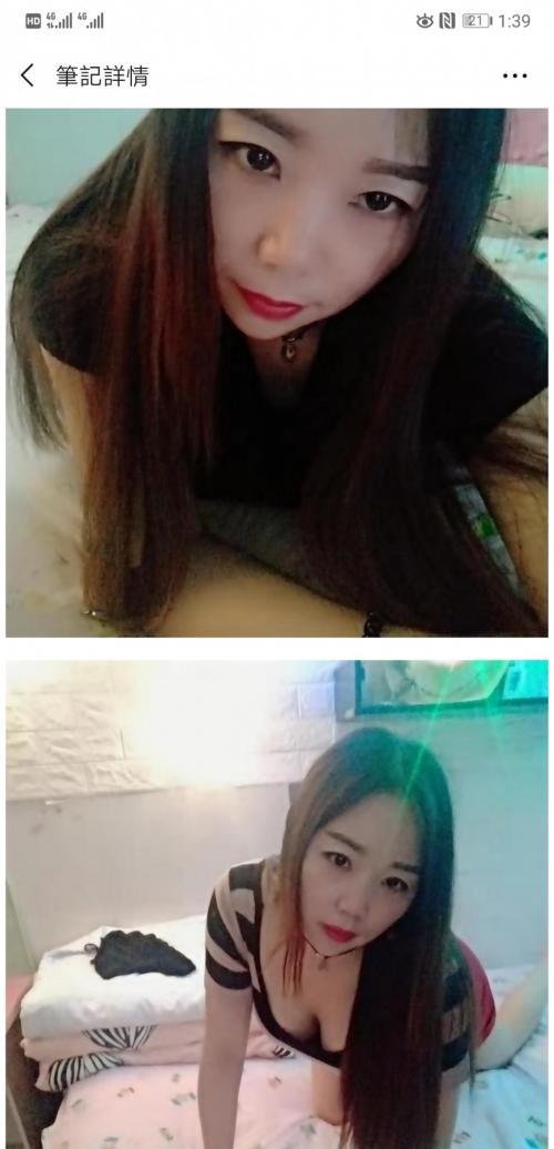 龙华弓村少妇晓爱,上个帖子是晓唯 第1张