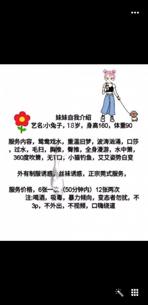 苏州00后求验证 第4张