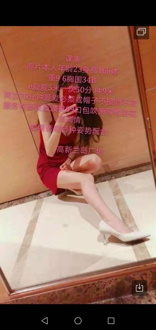 高新小清新 第2张