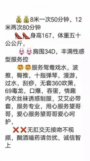 姑苏区潇潇不爽记 第1张