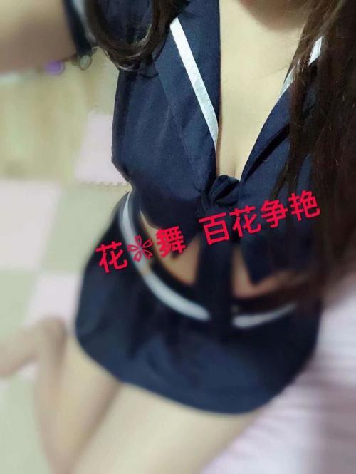 小姐门店 第2张