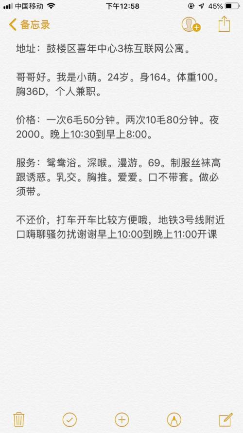 鼓楼喜年中心LF 第2张