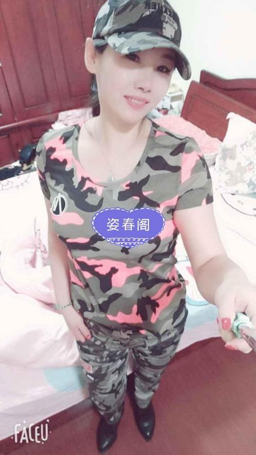 上海静安区朋友介绍的轻熟女 第5张