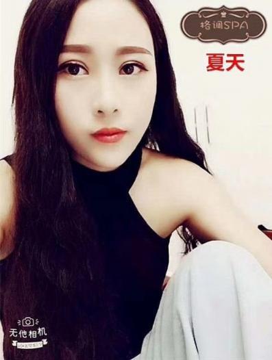 格调Spa 第2张