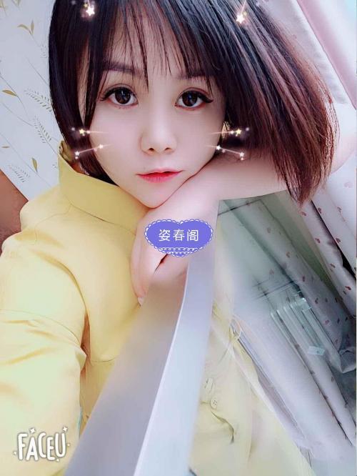 童颜巨乳,B妹无敌 第5张