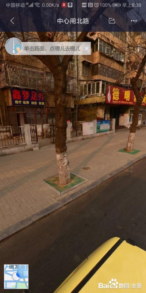 济宁市区的楼凤 第1张