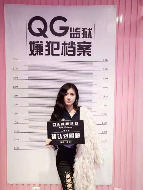 金莎舞女出台纪 第1张