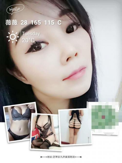 芝罘范范 第1张