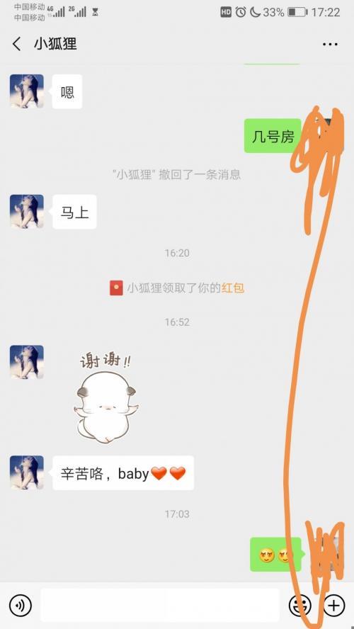 时代广场附近 第3张