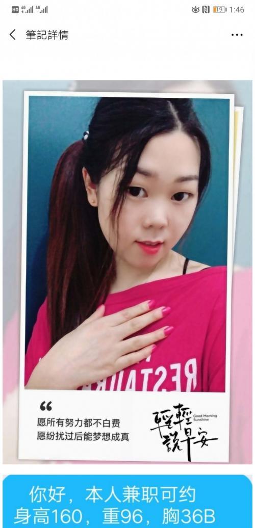 龙华弓村少妇玲儿 第1张