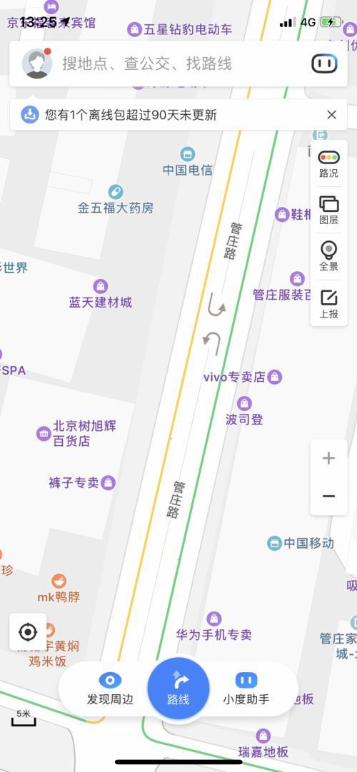 管庄简直是人间圣地 第1张