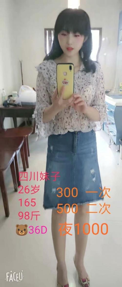 北郊龙首原大明两姐妹 第1张
