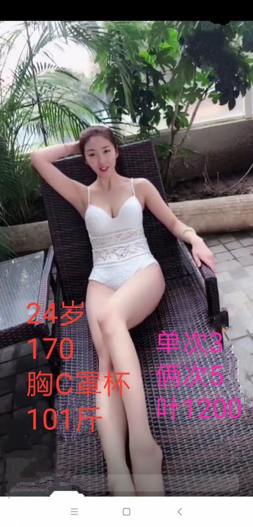 北郊龙首原大明两姐妹 第2张