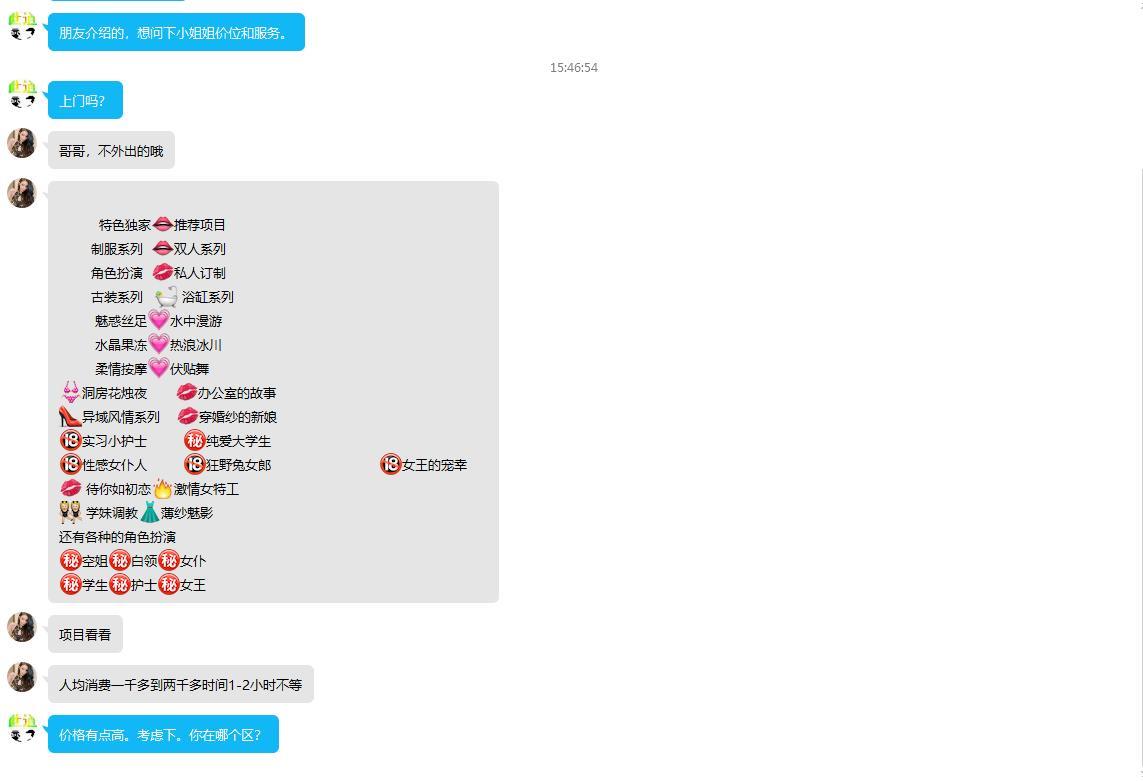 没金币了。发个安国的妞 第1张
