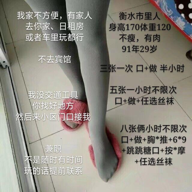 衡水市区 第1张