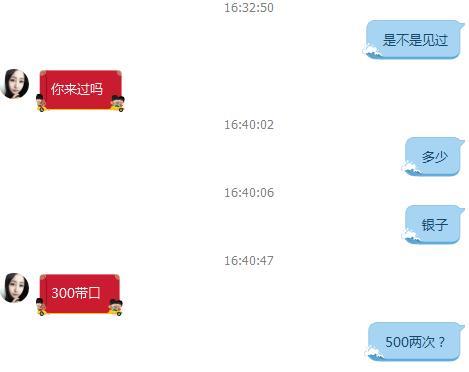 桥东的一个年轻小妹妹，感觉还不错 第2张