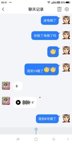 石家庄兔姐验证归来 第1张