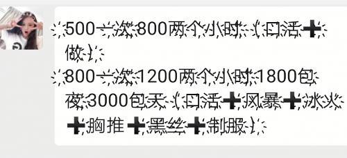 石家庄小仙女一发血赚两发上天 第2张