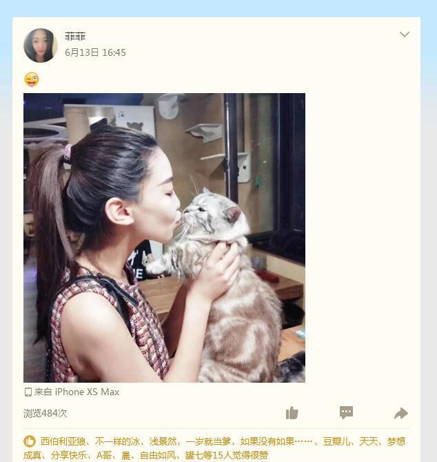 秦皇岛约年轻妹子 第1张