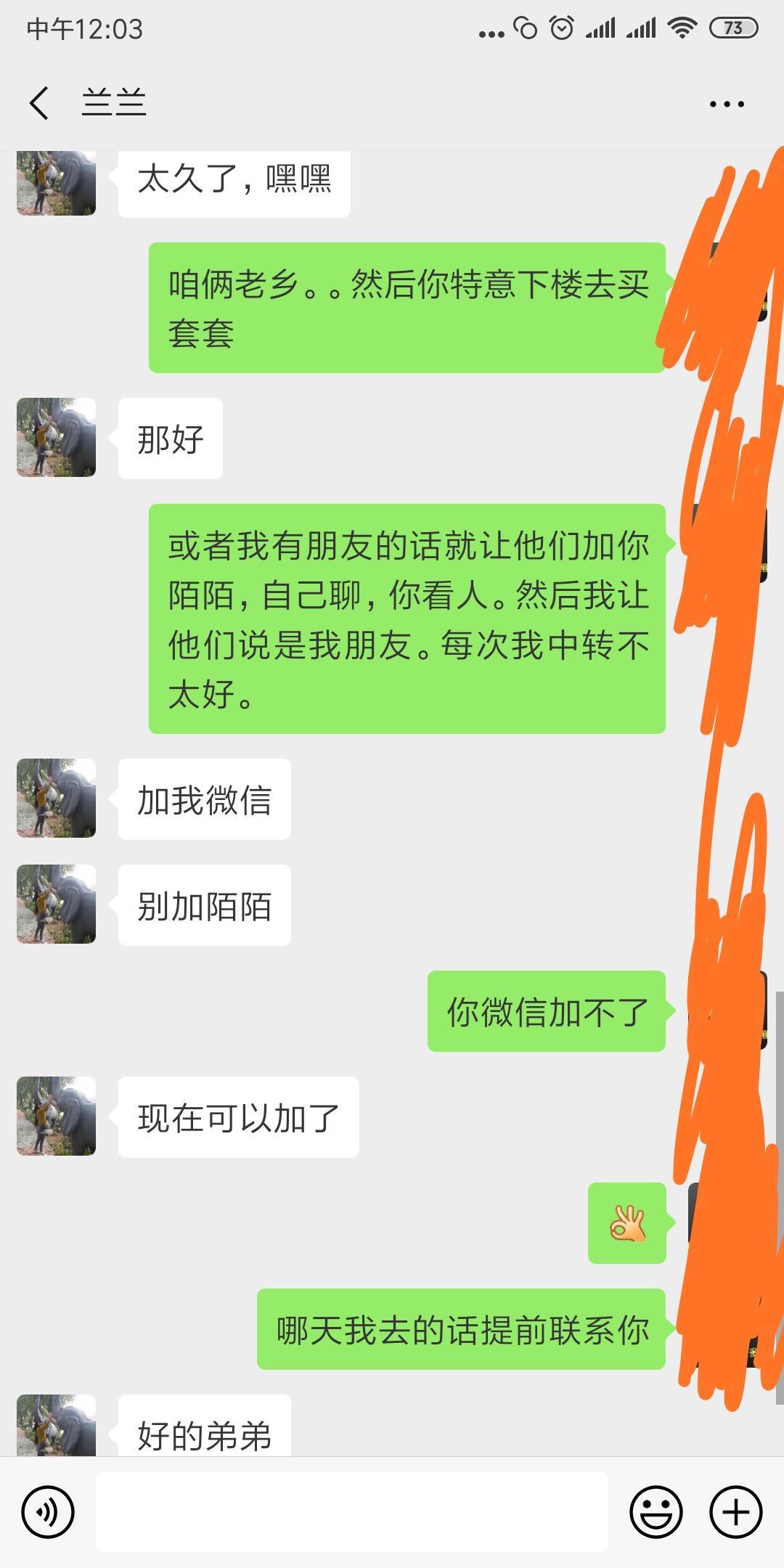 服务热情的泻火专用老BBBB 第3张