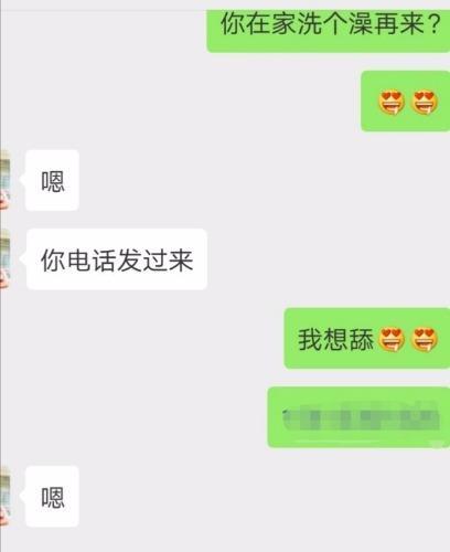 石家庄胸大屁股大的微胖妹子 第1张