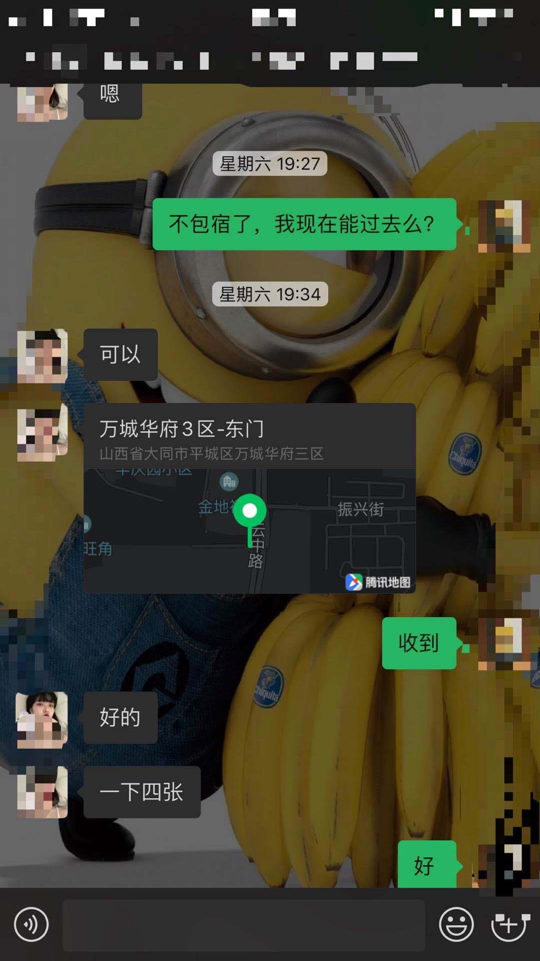大同旅游泻火找的 第2张