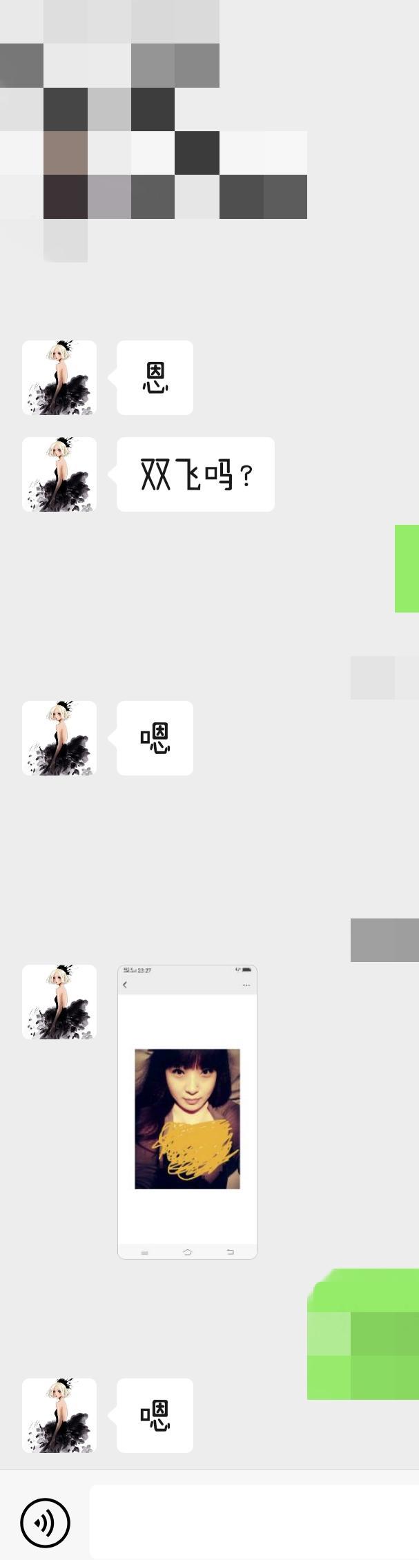 2020年10月21口活不错的妹子 第1张