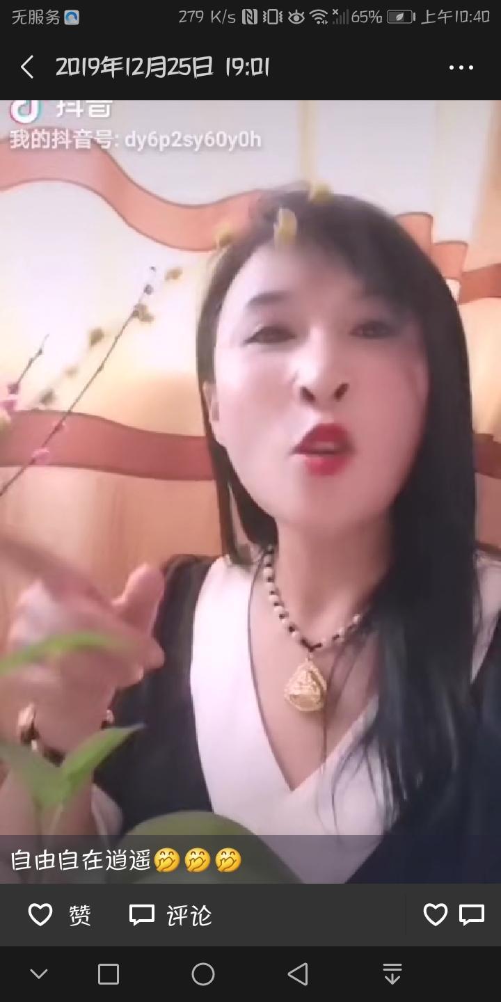 20年第一啪 第1张