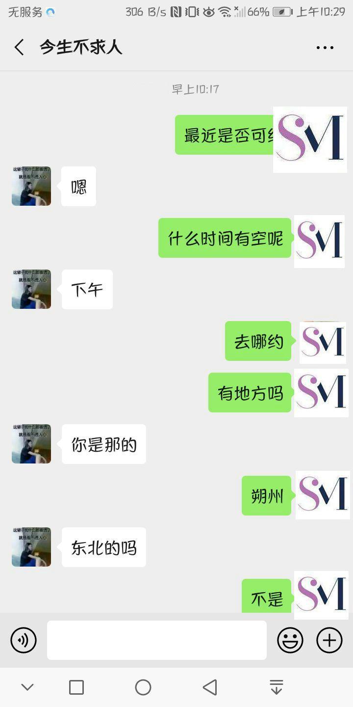 20年第一啪 第2张