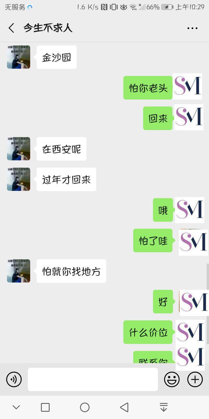 20年第一啪 第4张