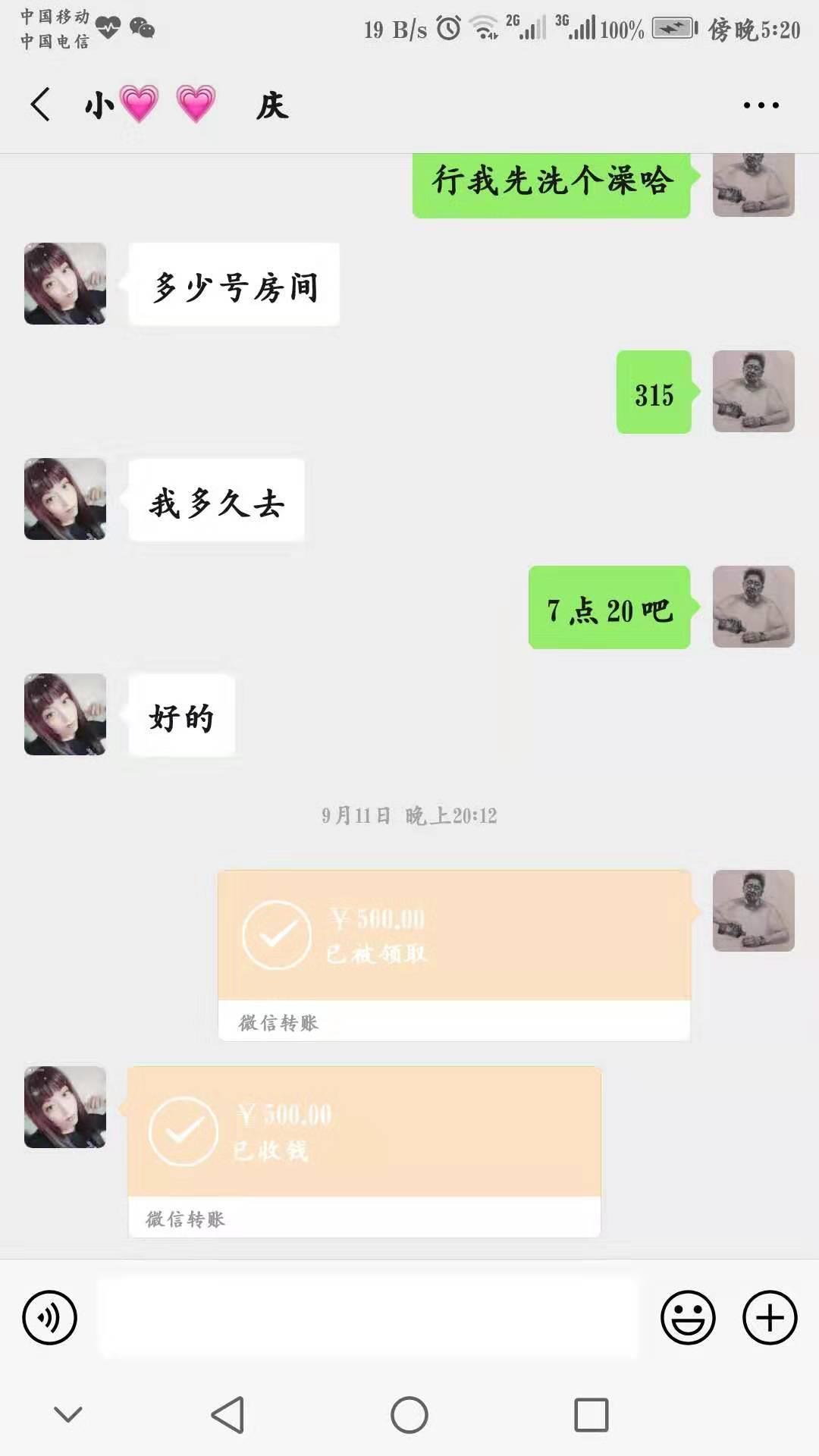通辽市开鲁县熟女 第2张
