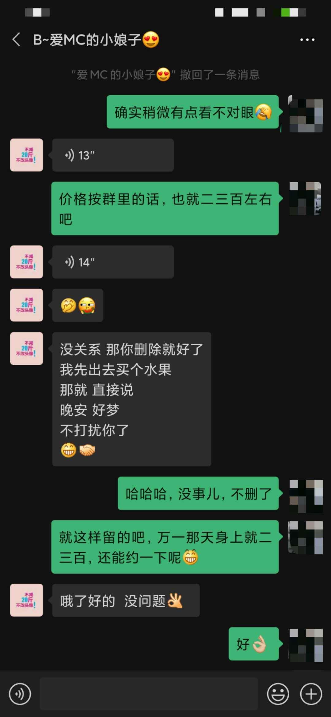 呼市纯粹泻火大姐，因为便宜 第2张