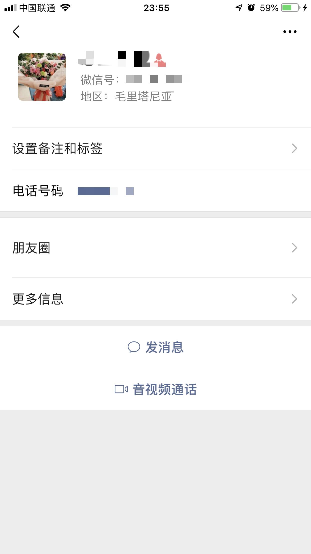 昆区野战骚妇 第2张