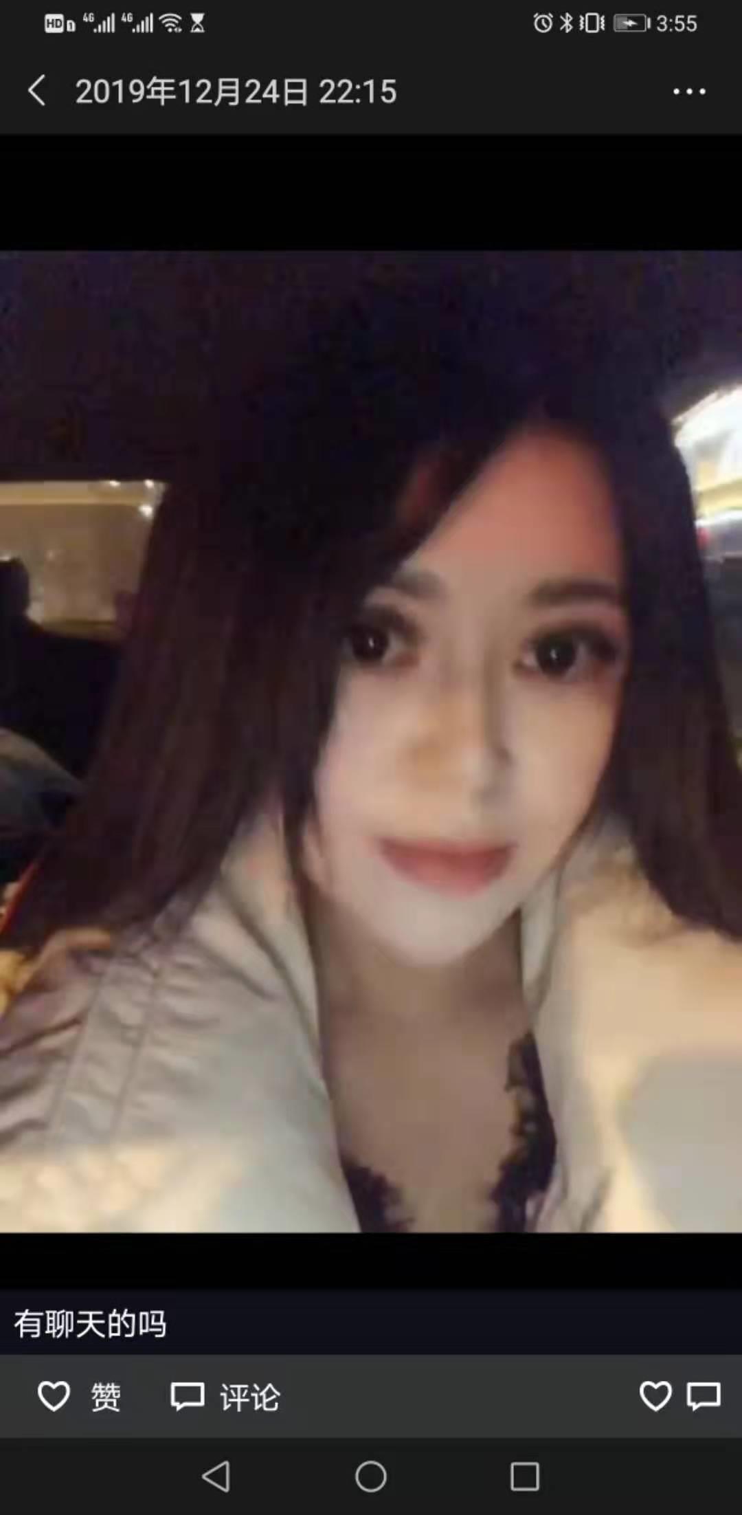 分享一个南方姑娘 第1张