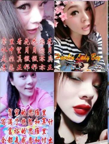 哈尔滨人妖TS，喜欢换换口味的可以尝试一下 第1张