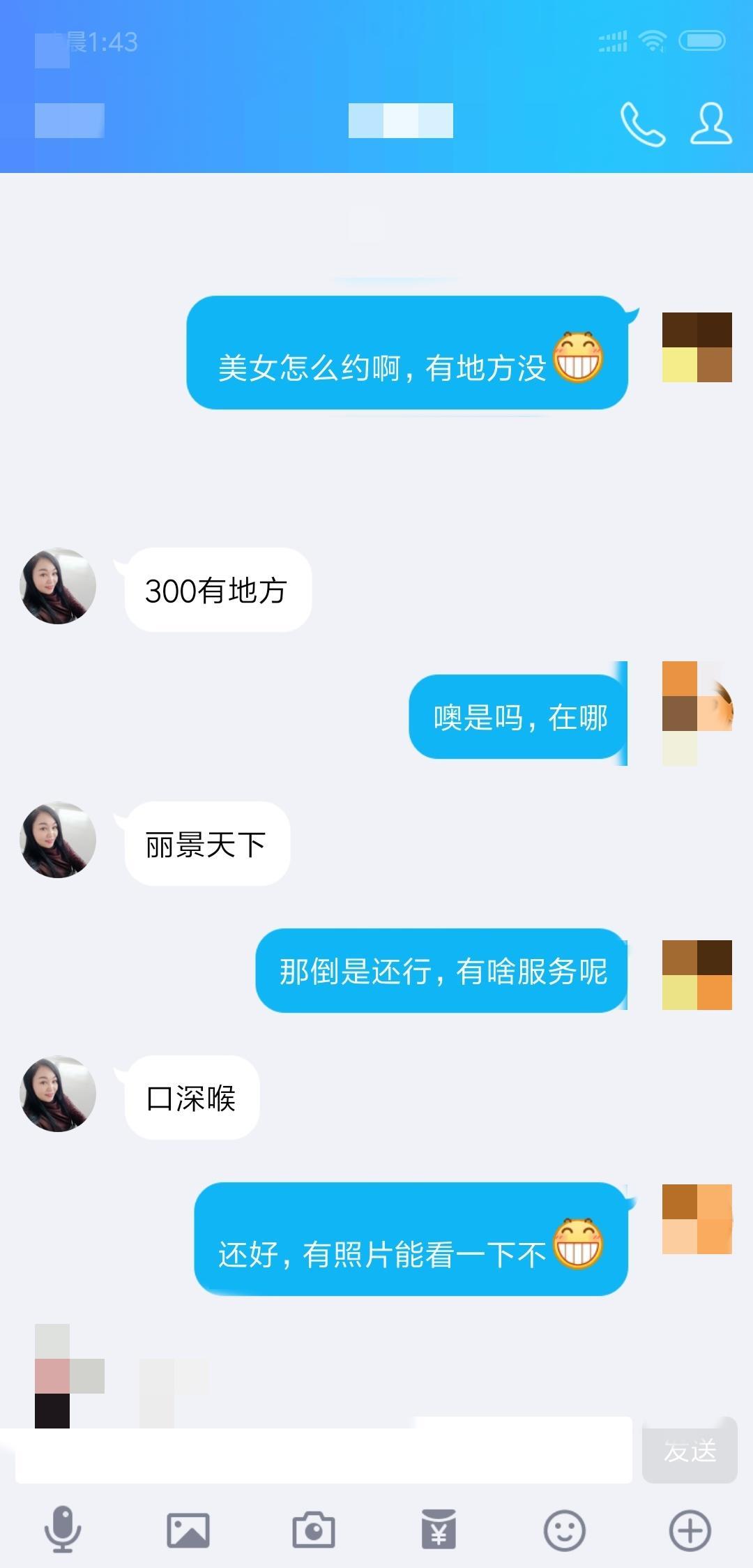呼市泻火，便宜深喉熟女，体验爽记 第2张