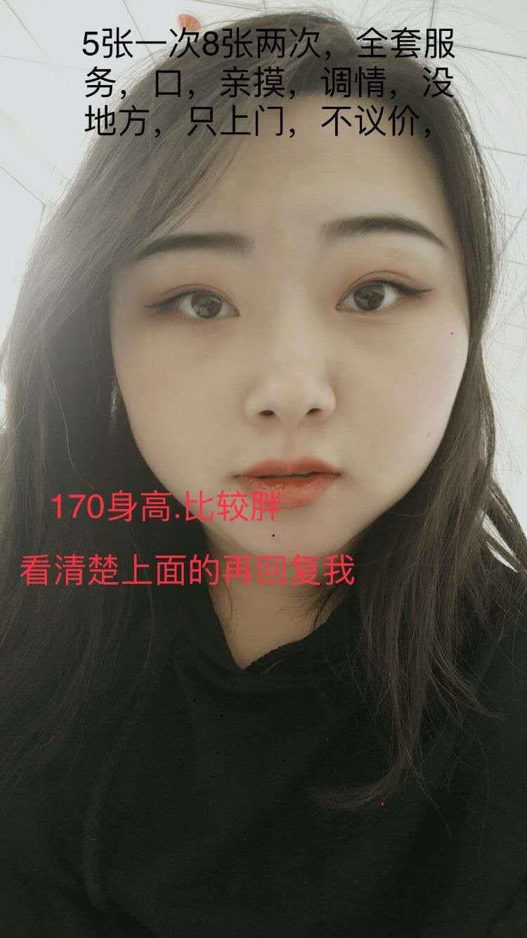 呼市年轻温柔的丰满姑娘，疑似学生，楼主没问 第1张