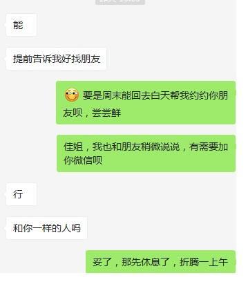 包头熟女,可双飞 第2张