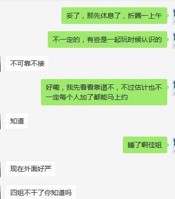 包头熟女,可双飞 第3张