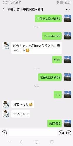 推荐一个精品少妇 第3张