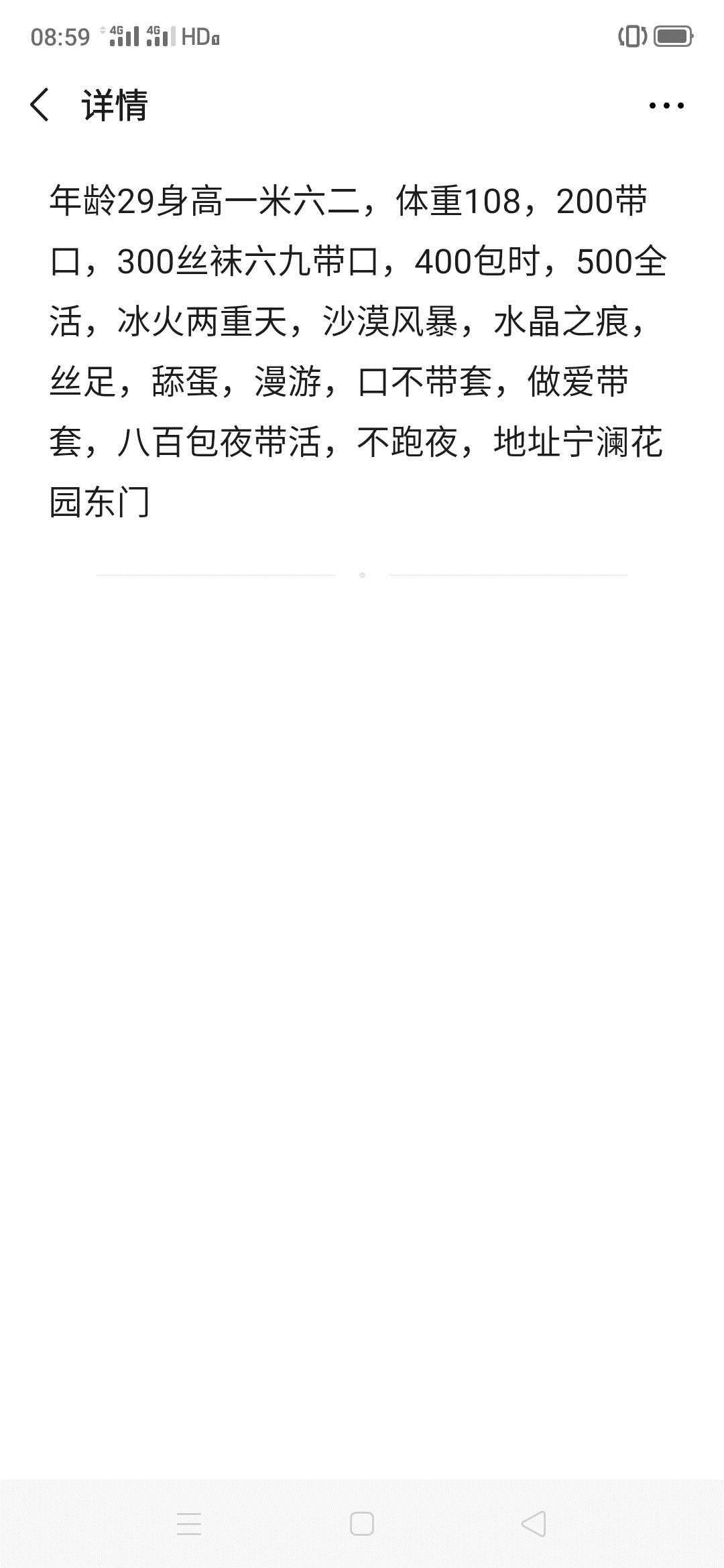 复工后第一次找熟女 第1张