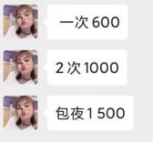 大连金州小悦 第4张