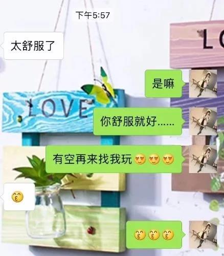 大连辛寨子美女口活绝了,光做口爆就很值 第4张