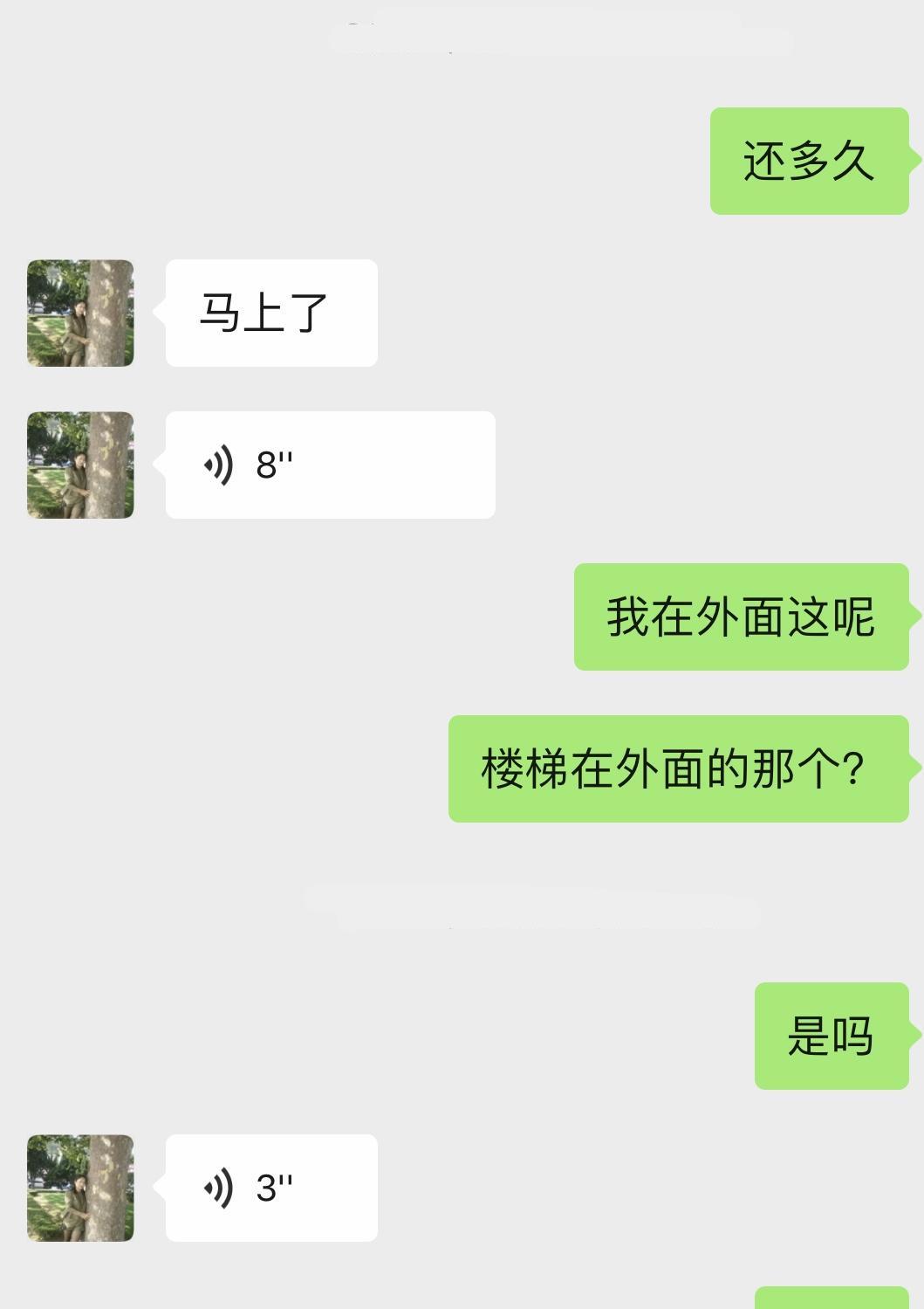 沈阳市骚到骨子里的熟女,宝贝宝贝喊个不停 第3张