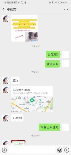 太原街，年轻 第2张
