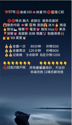 沈阳沈阳大胸娜娜 第1张